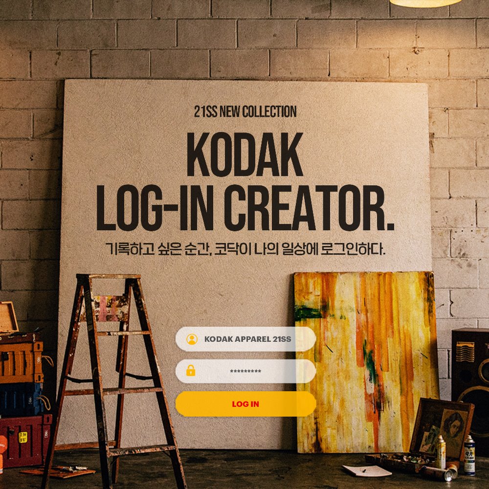 21SS KODAK LOG-IN CREATOR COLLECTION