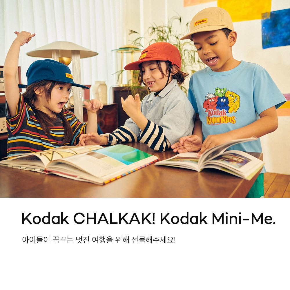 Kodak CHALKAK! Kodak Mini-Me.