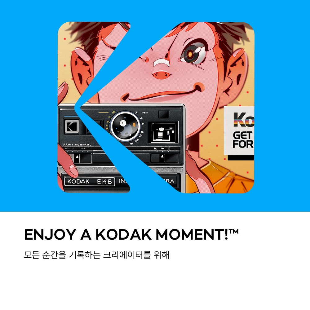 Enjoy Kodak Moment!™